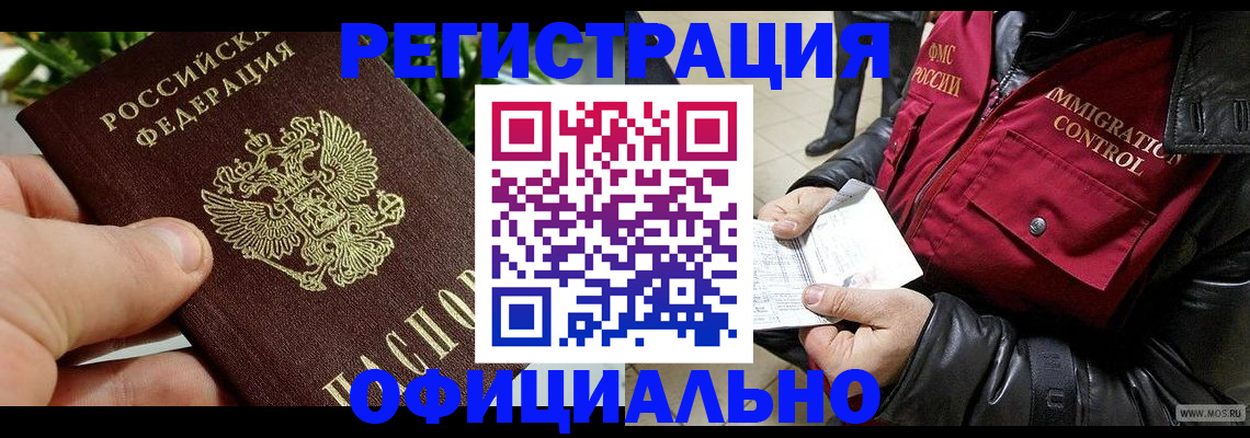 пропишу в квартире в Урайе